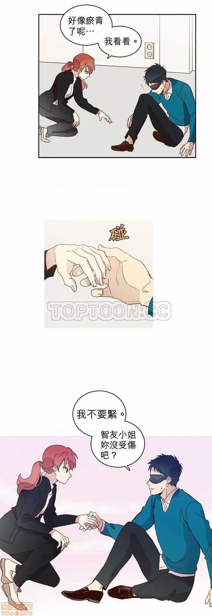 解禁男女 解禁男女 第247页