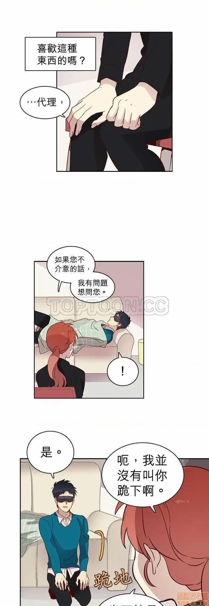 解禁男女 解禁男女 第254页