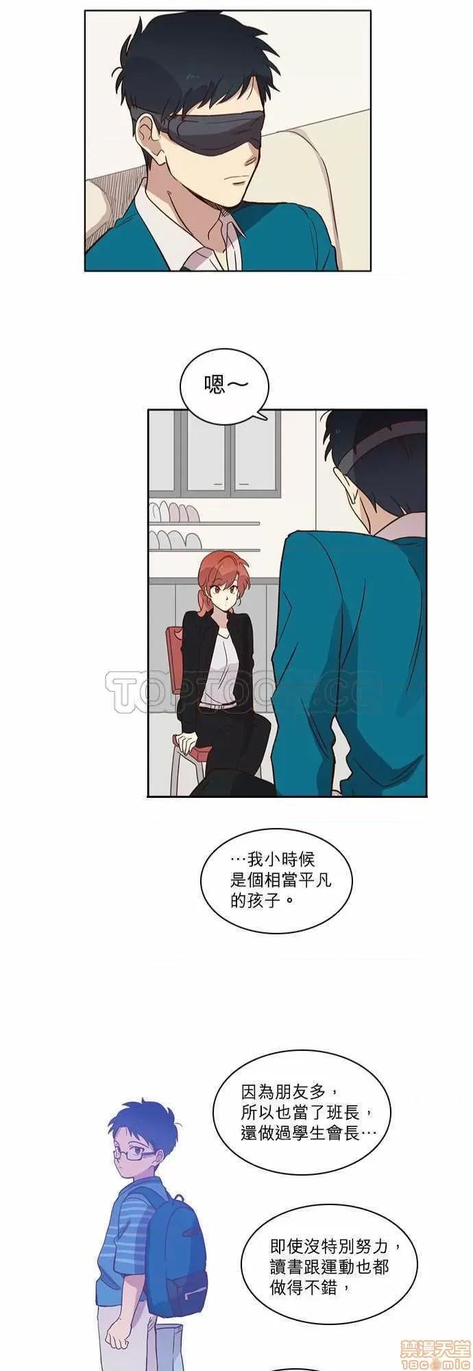 解禁男女 解禁男女 第257页