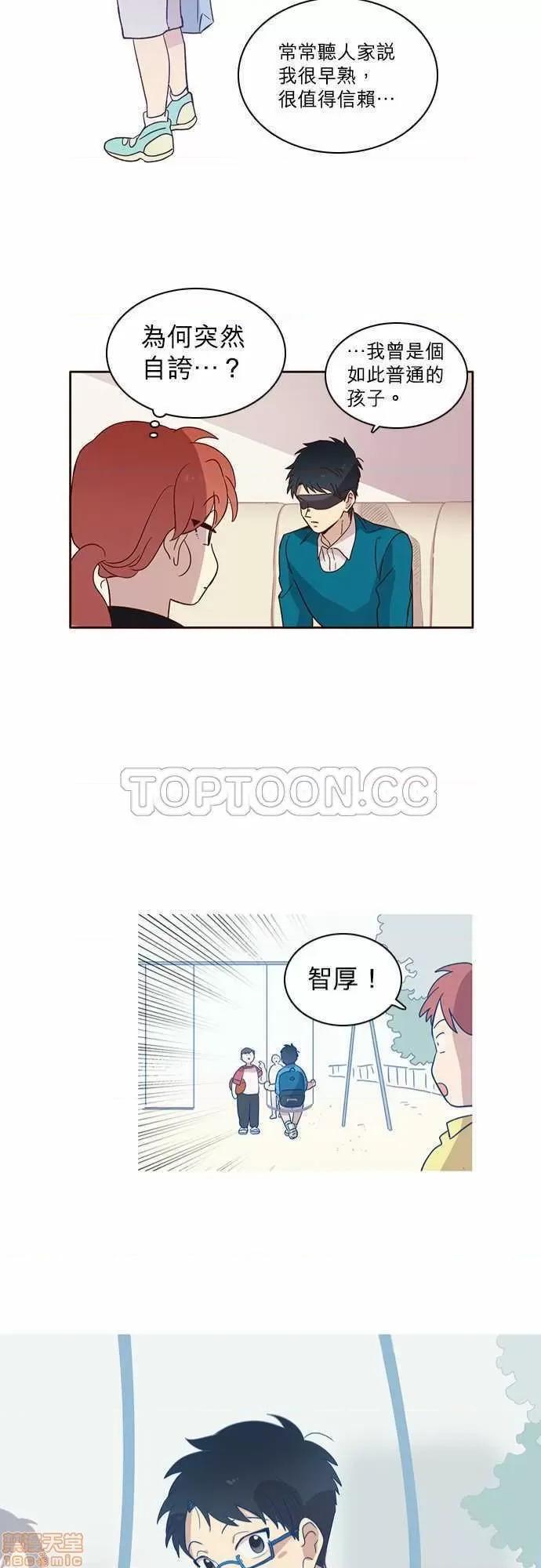 解禁男女 解禁男女 第258页