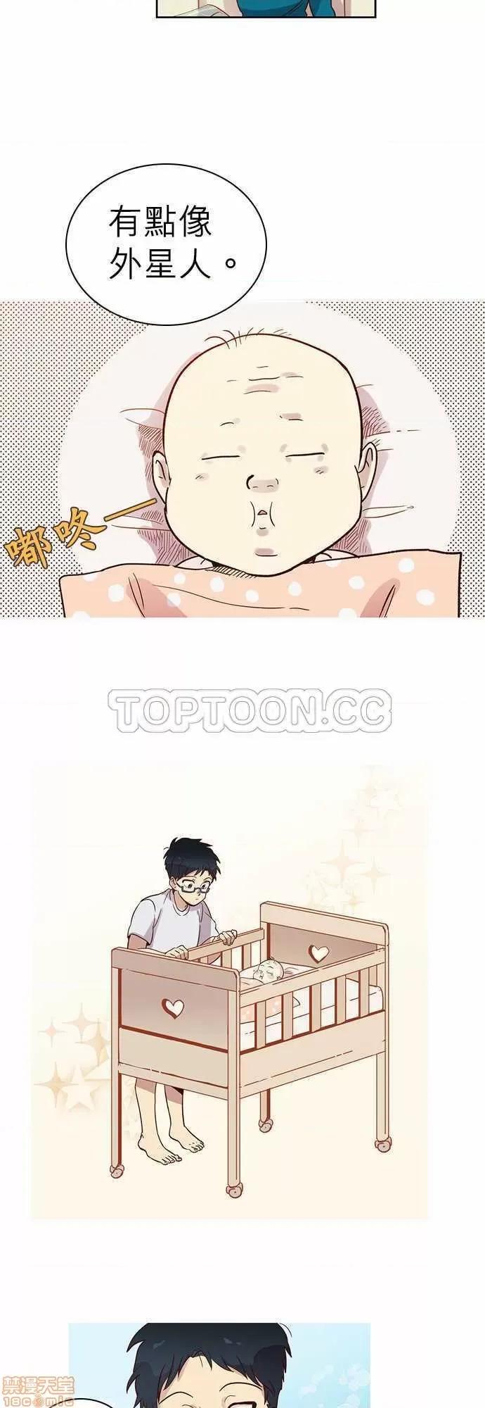 解禁男女 解禁男女 第263页