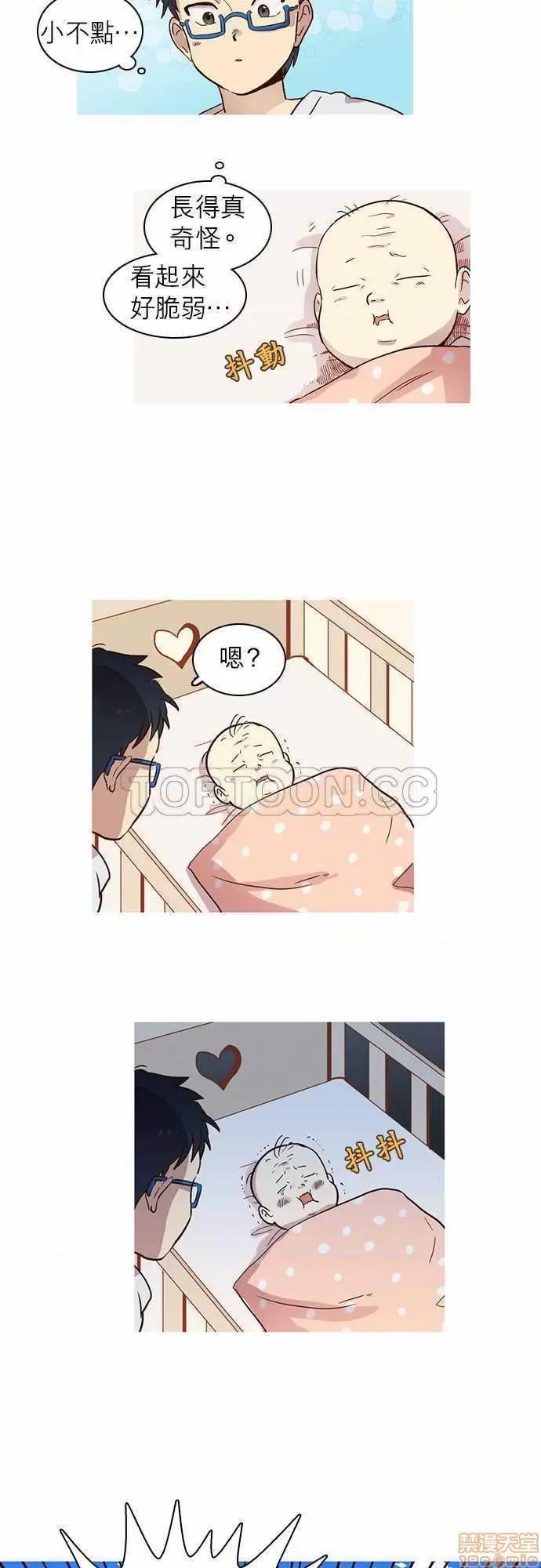 解禁男女 解禁男女 第264页