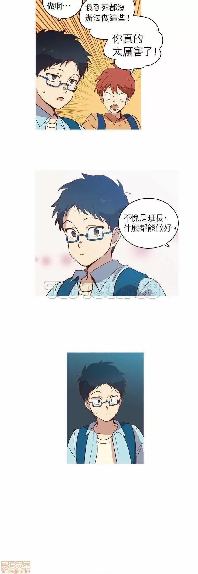 解禁男女 解禁男女 第269页
