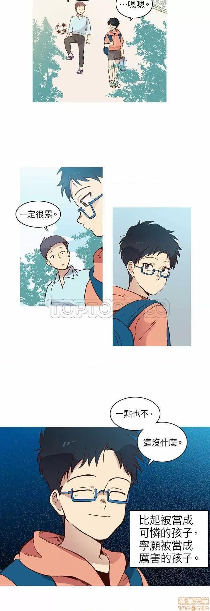 解禁男女 解禁男女 第271页