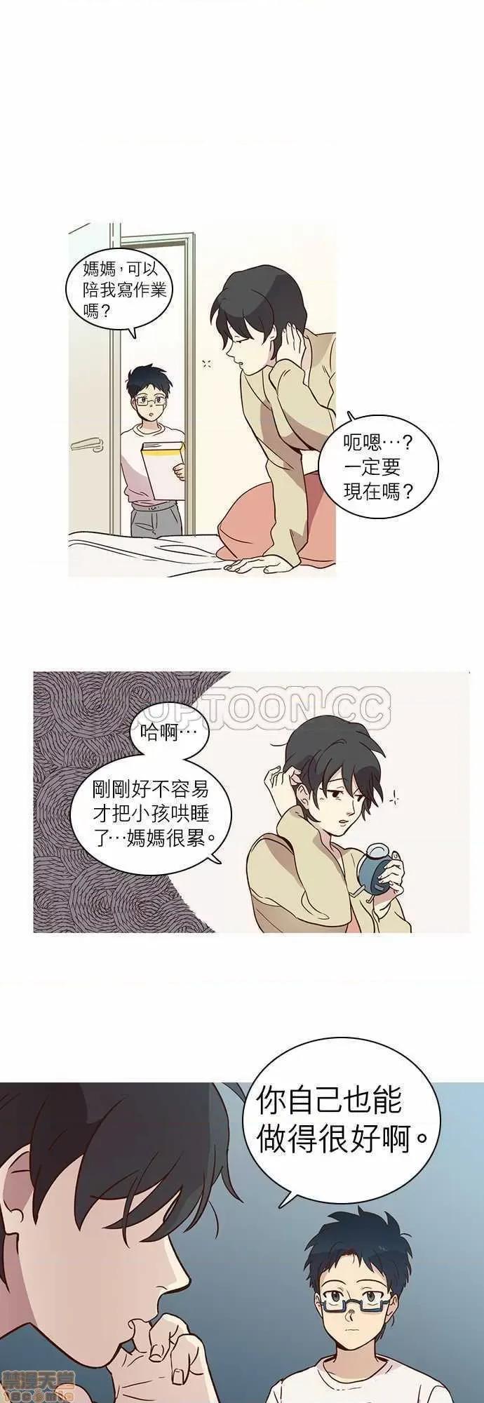 解禁男女 解禁男女 第272页