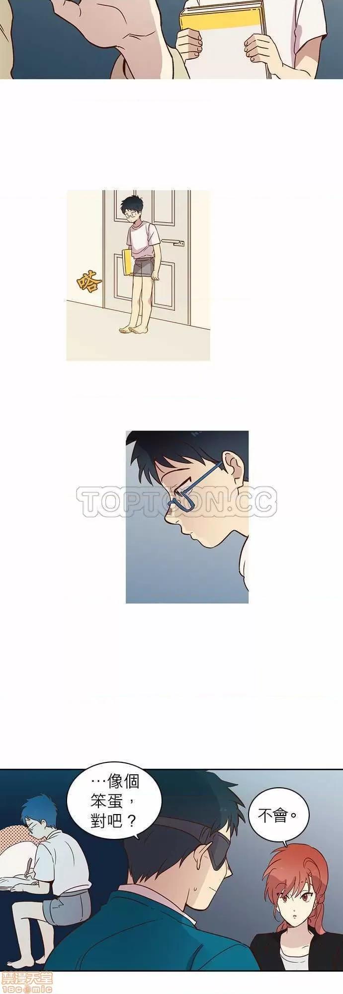 解禁男女 解禁男女 第273页
