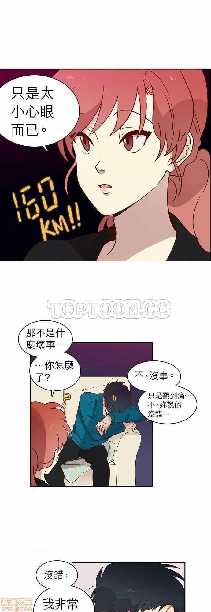 解禁男女 解禁男女 第274页