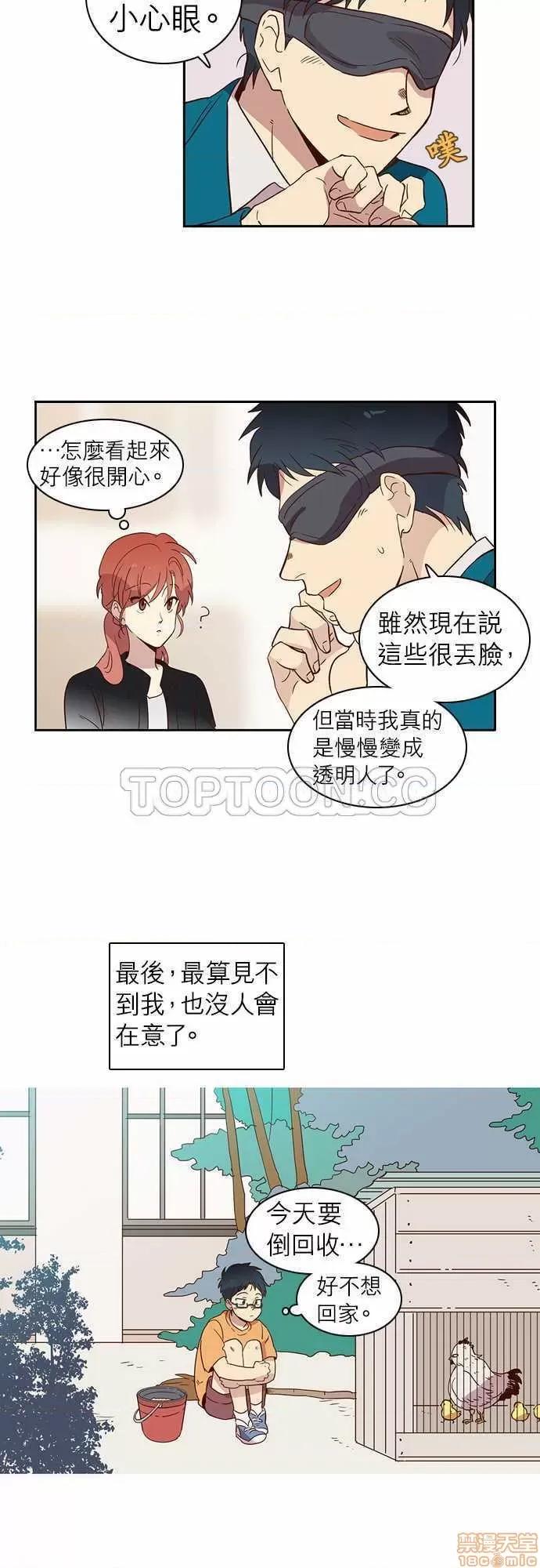 解禁男女 解禁男女 第275页