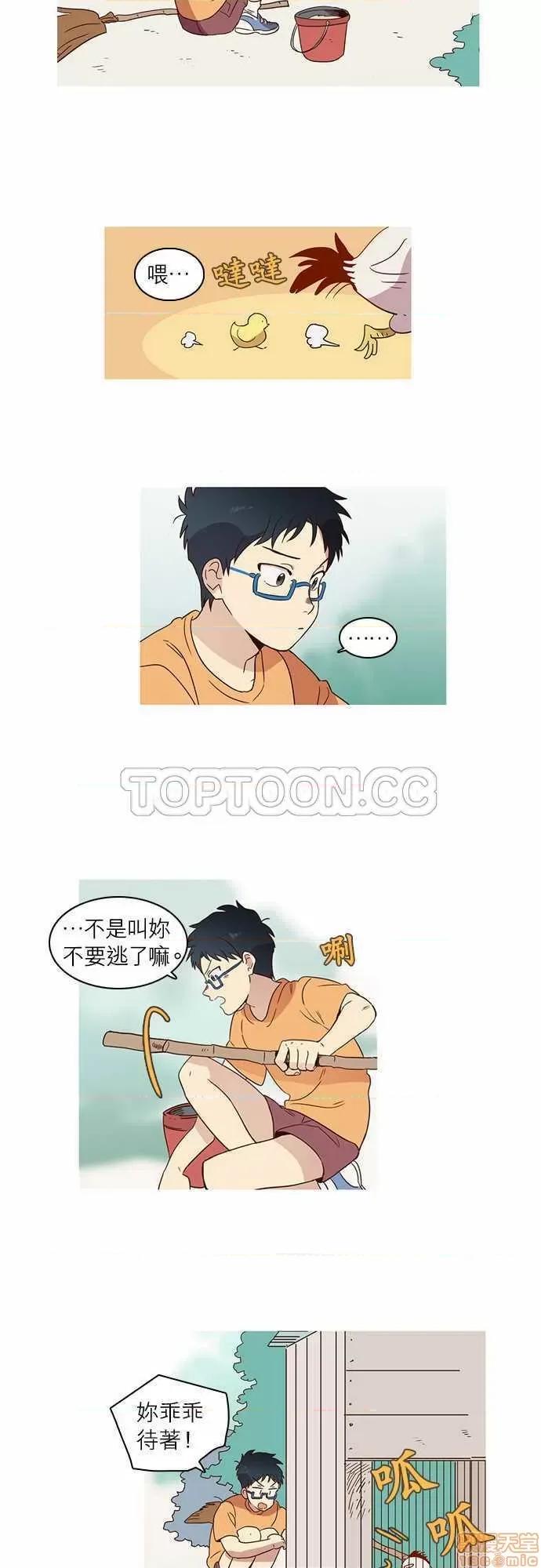 解禁男女 解禁男女 第277页