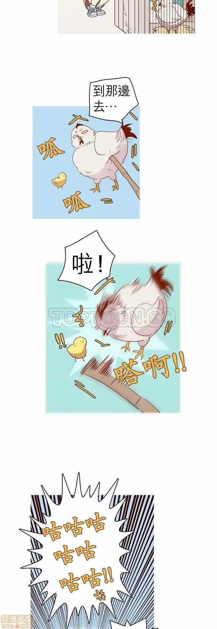 解禁男女 解禁男女 第278页