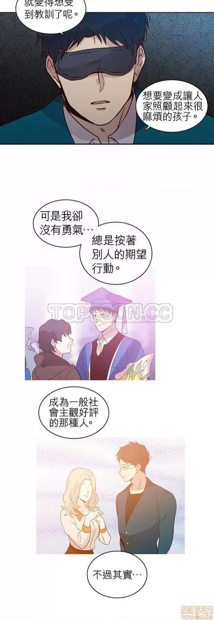 解禁男女 解禁男女 第282页