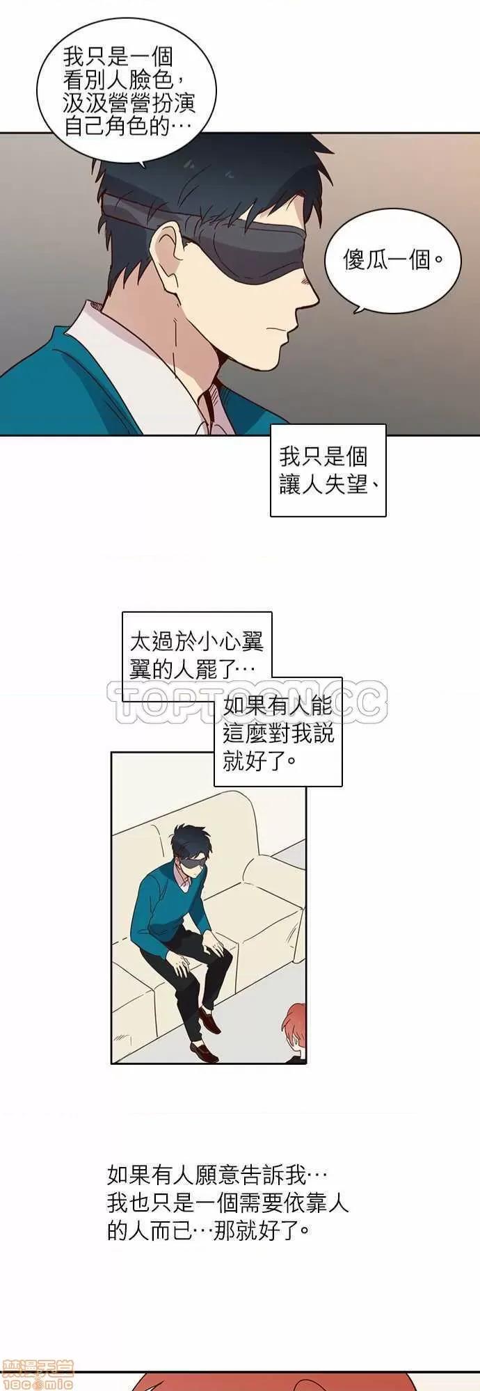 解禁男女 解禁男女 第283页
