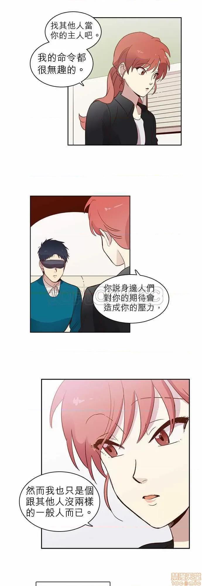 解禁男女 解禁男女 第287页