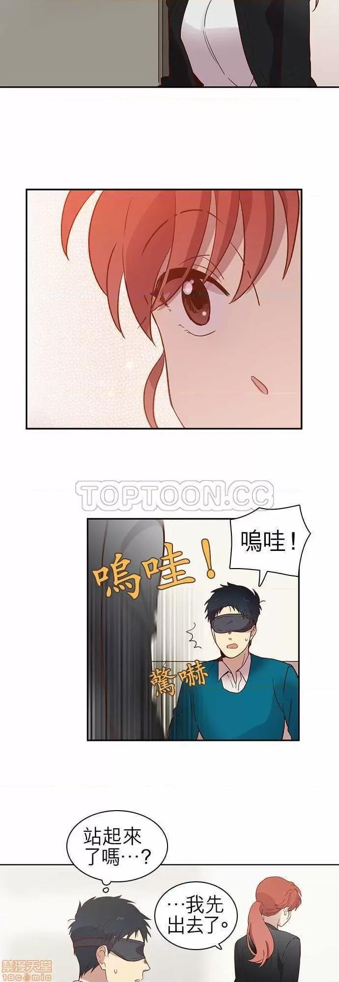 解禁男女 解禁男女 第290页