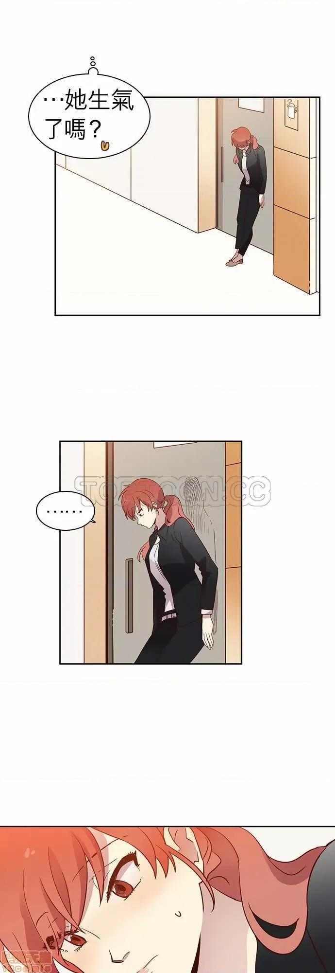 解禁男女 解禁男女 第292页