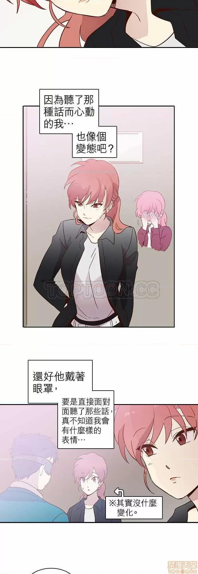 解禁男女 解禁男女 第293页