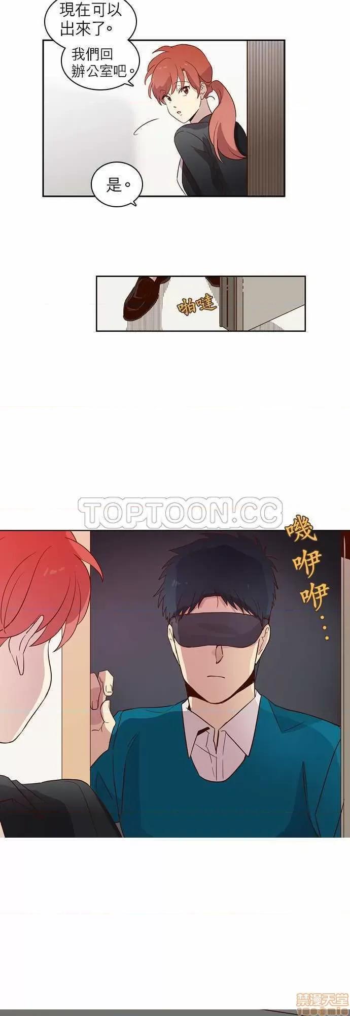 解禁男女 解禁男女 第294页