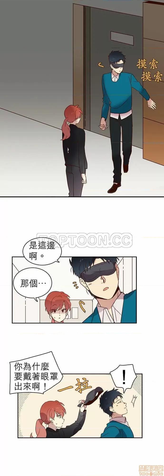 解禁男女 解禁男女 第295页