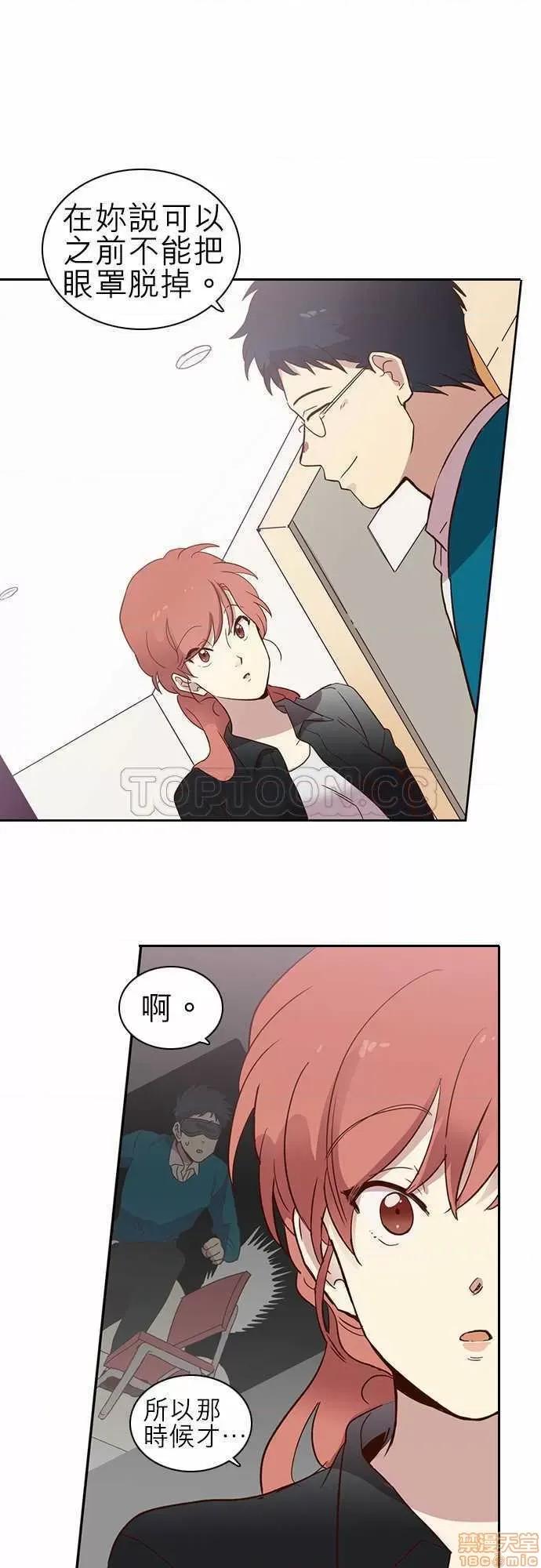 解禁男女 解禁男女 第297页