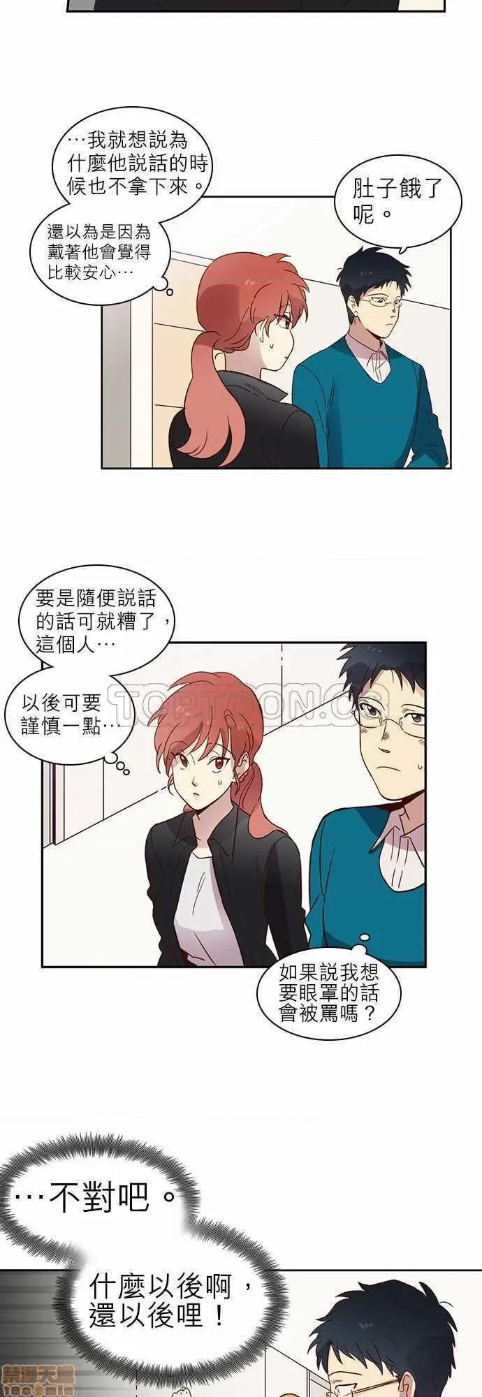 解禁男女 解禁男女 第298页