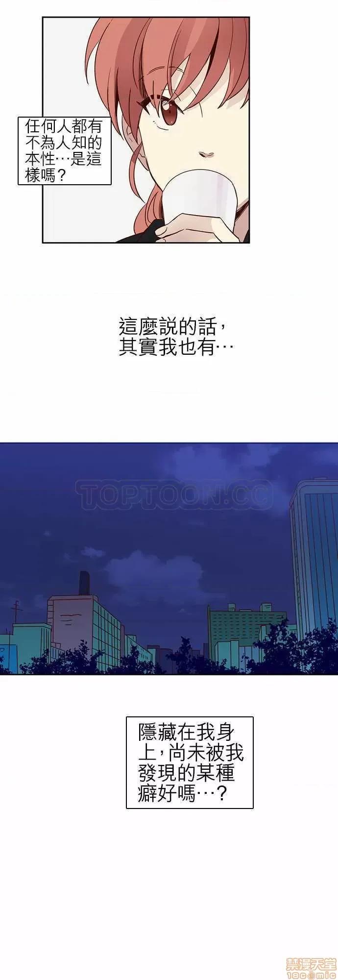 解禁男女 解禁男女 第303页