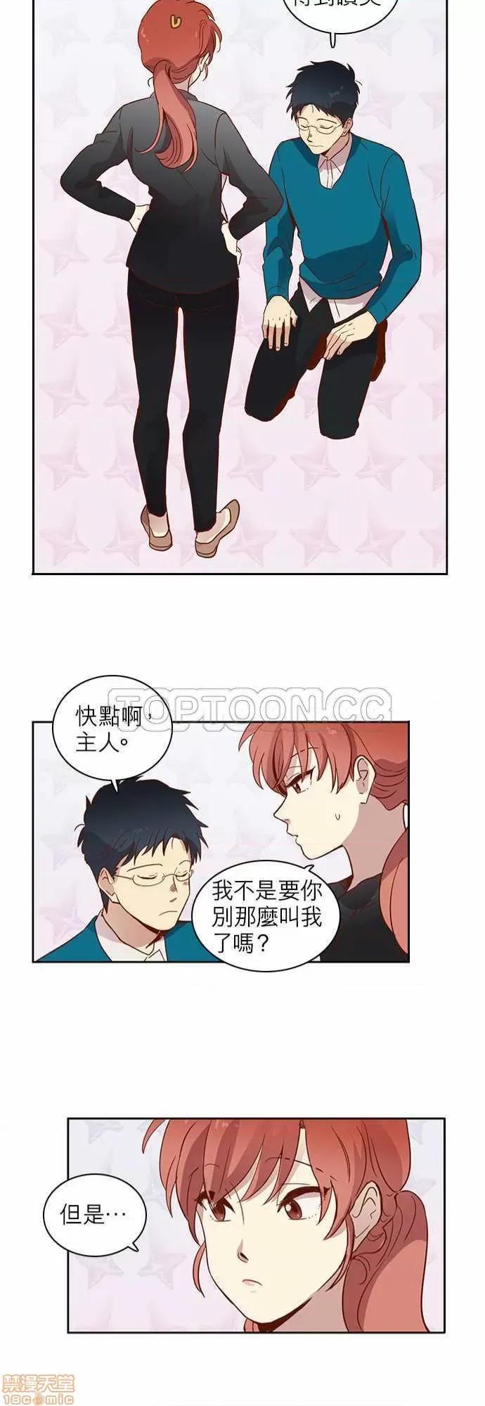 解禁男女 解禁男女 第305页