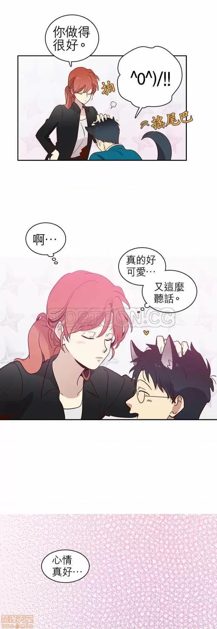 解禁男女 解禁男女 第306页