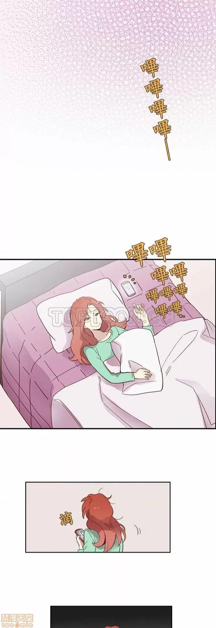 解禁男女 解禁男女 第307页