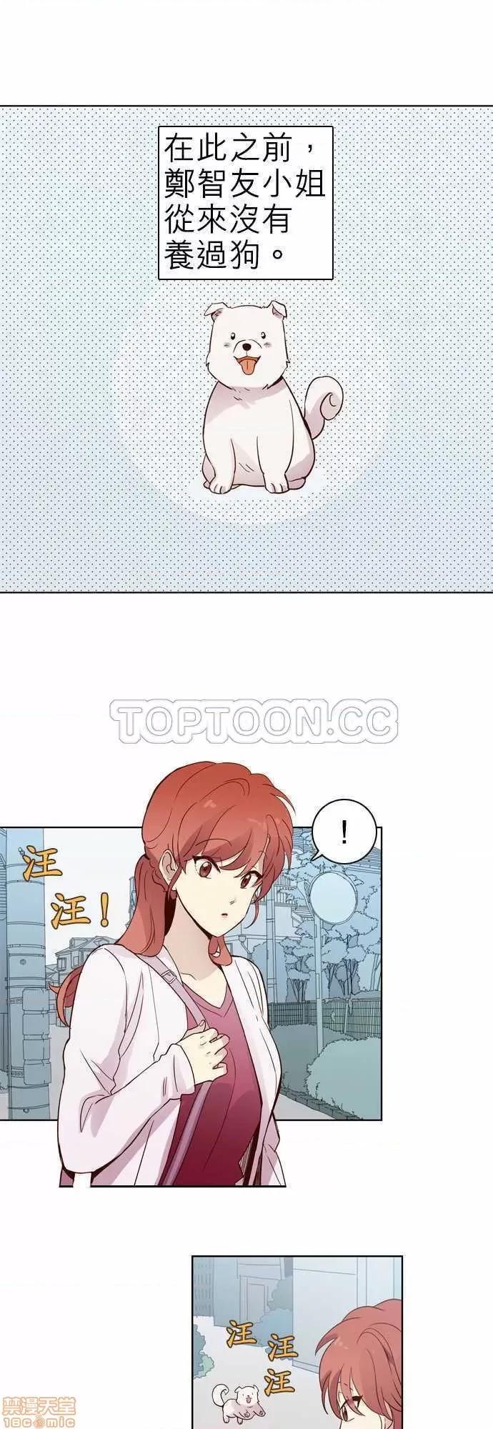 解禁男女 解禁男女 第310页