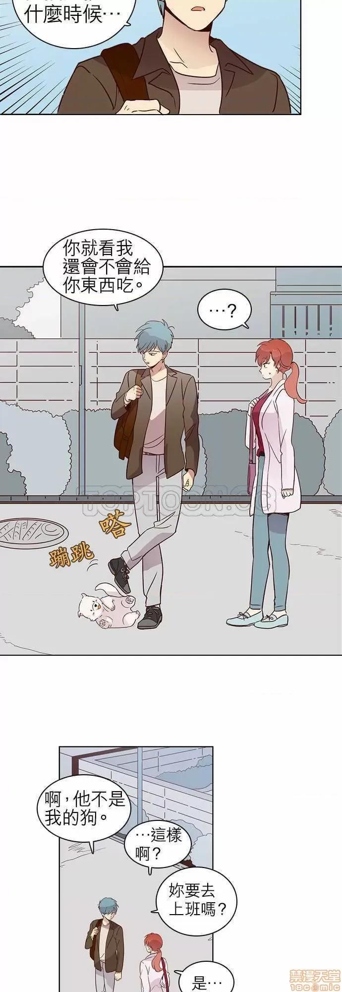 解禁男女 解禁男女 第312页