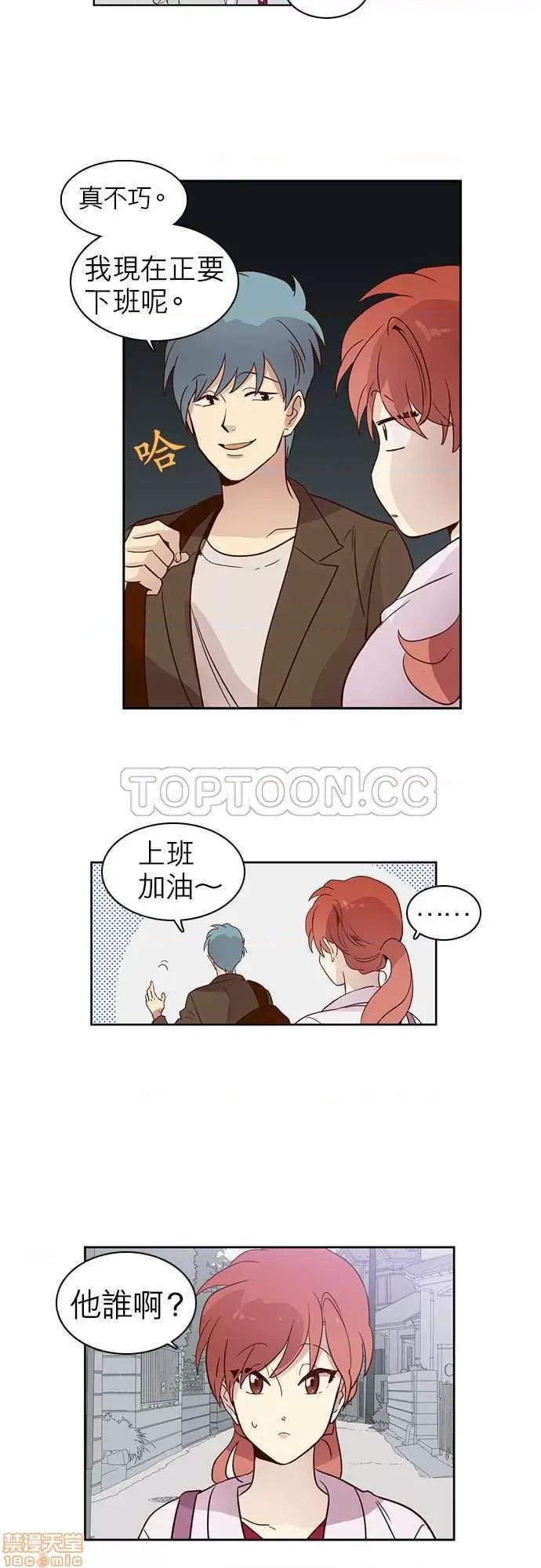 解禁男女 解禁男女 第313页