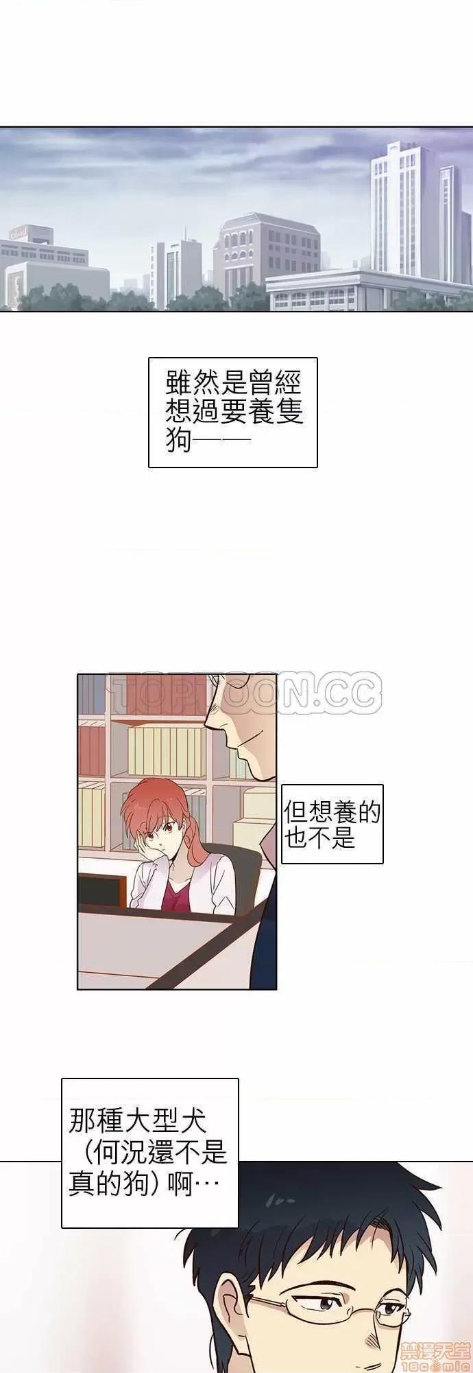 解禁男女 解禁男女 第315页