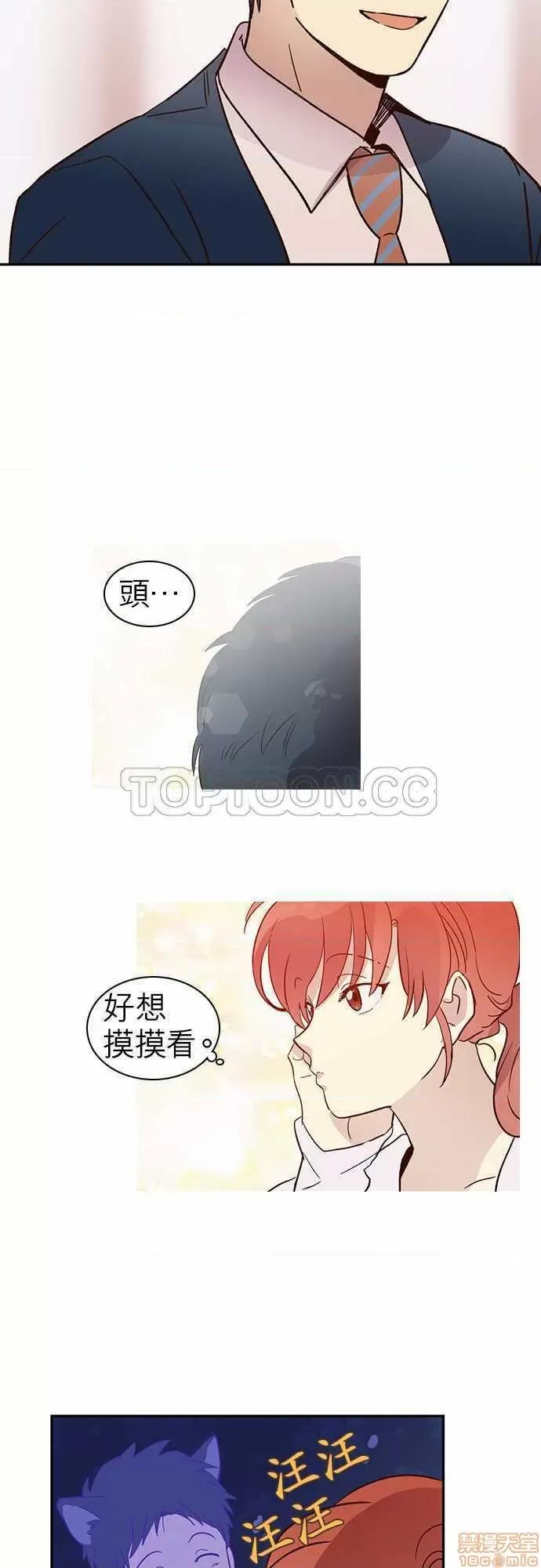 解禁男女 解禁男女 第316页