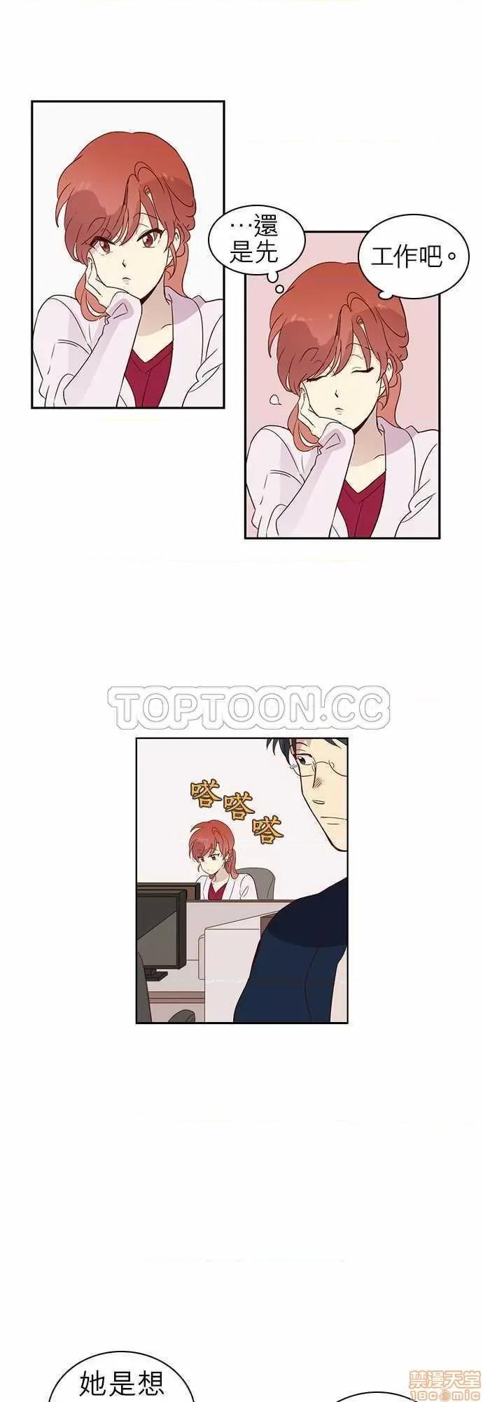 解禁男女 解禁男女 第319页