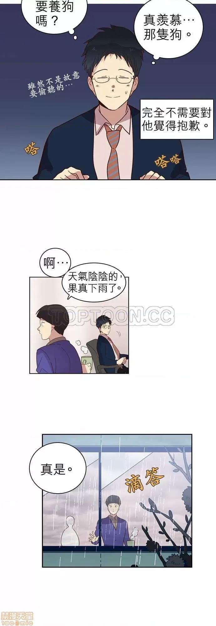 解禁男女 解禁男女 第320页