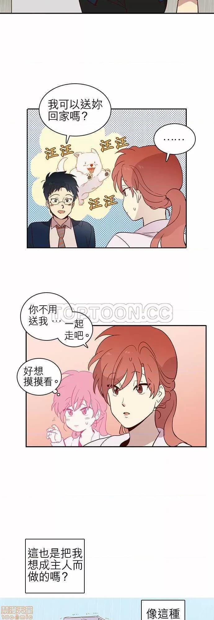 解禁男女 解禁男女 第325页
