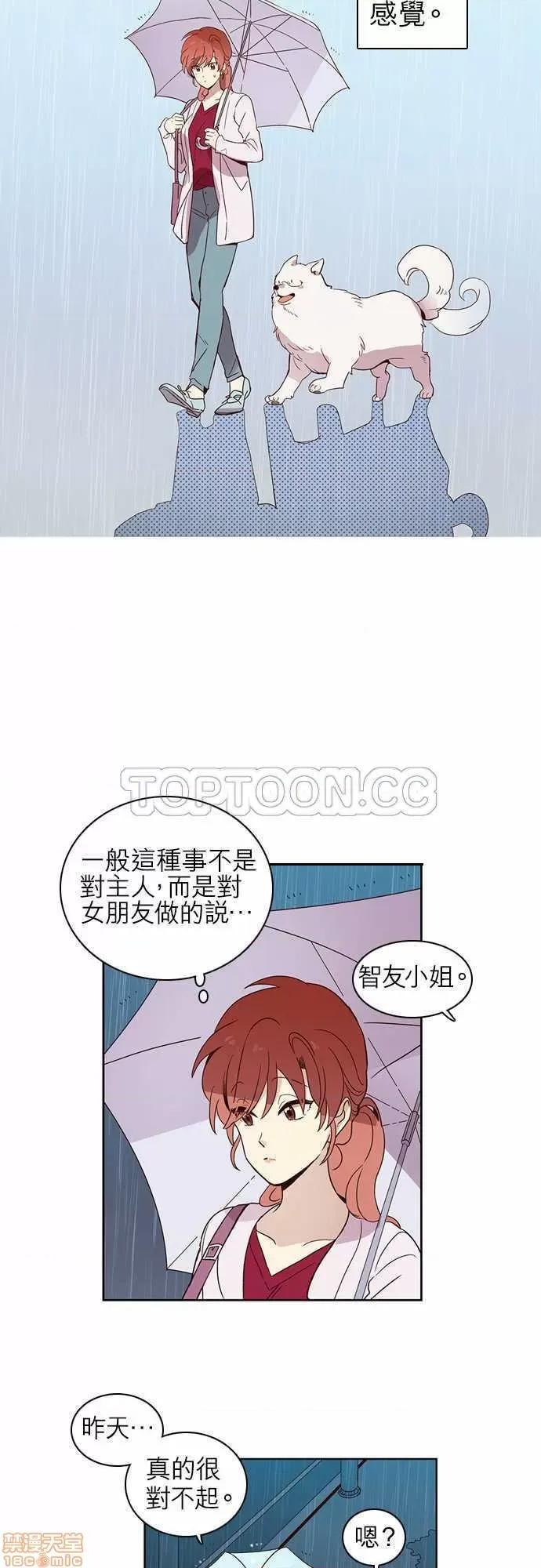 解禁男女 解禁男女 第326页