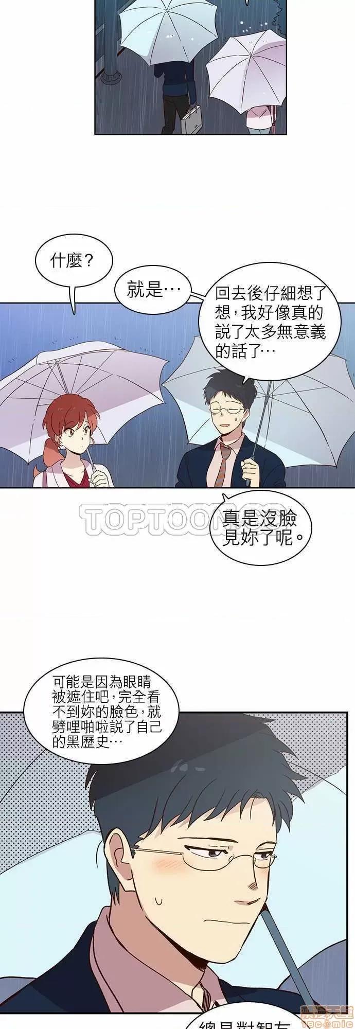 解禁男女 解禁男女 第327页
