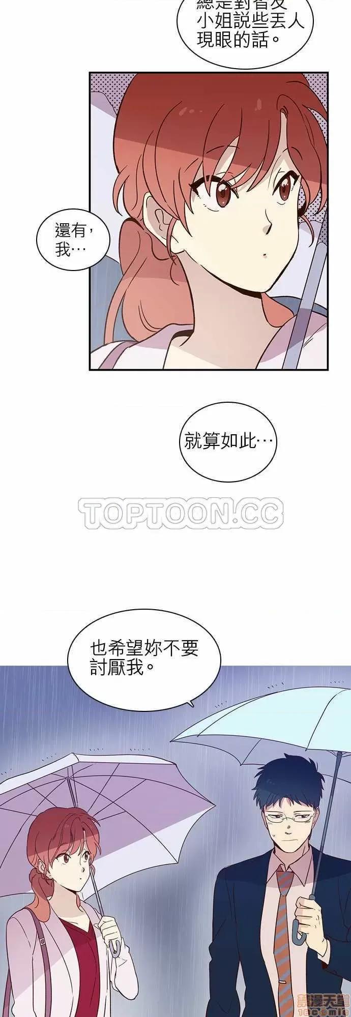 解禁男女 解禁男女 第328页