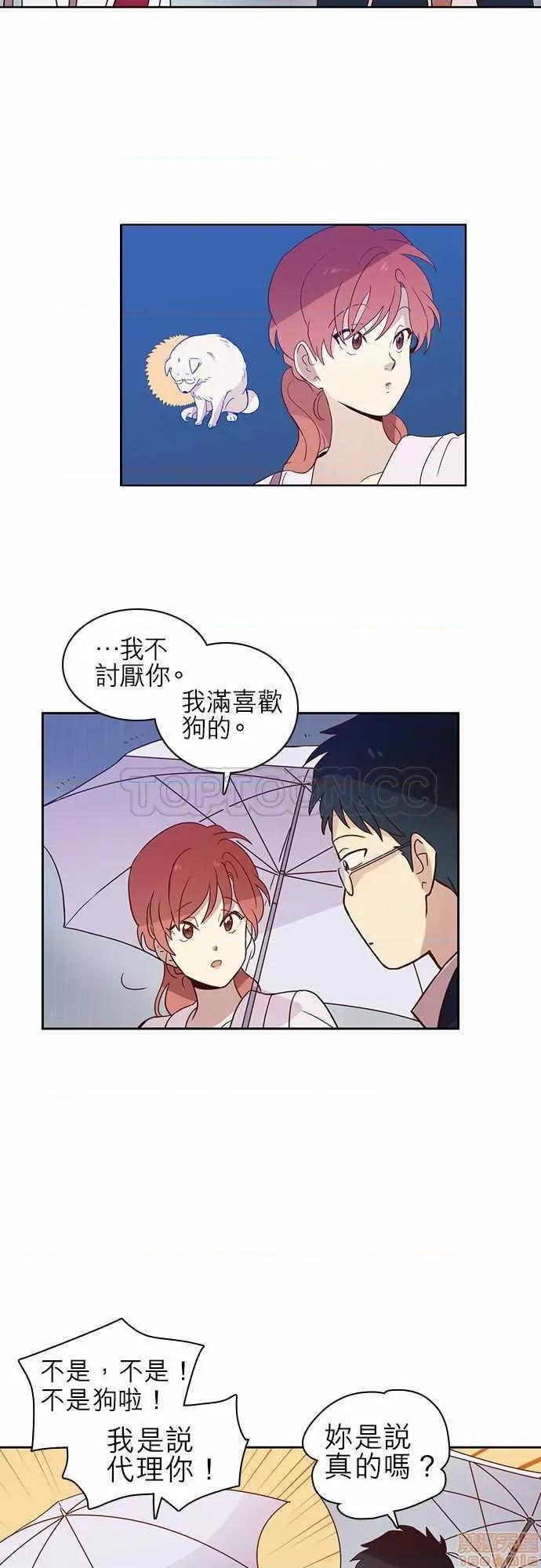 解禁男女 解禁男女 第329页