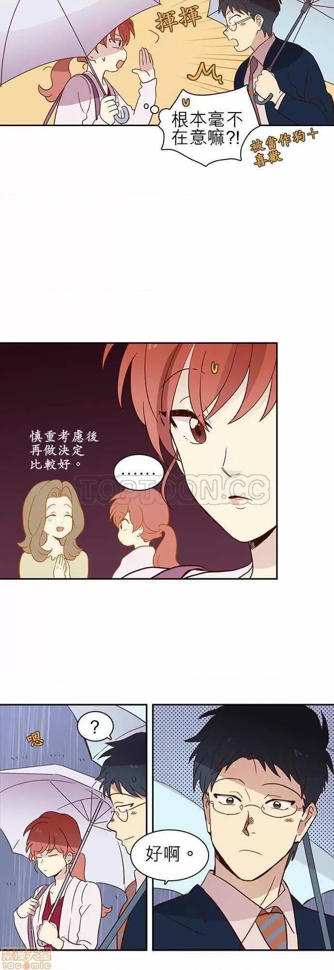 解禁男女 解禁男女 第330页
