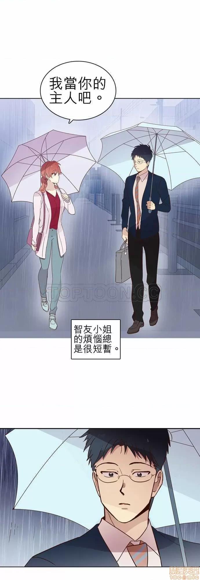 解禁男女 解禁男女 第331页