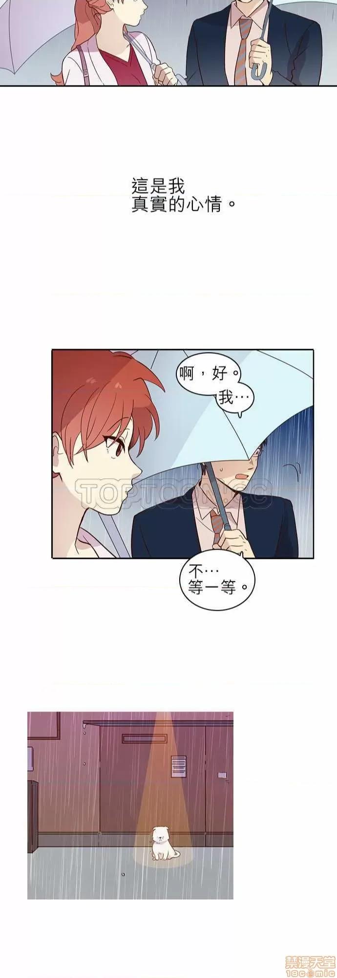 解禁男女 解禁男女 第333页