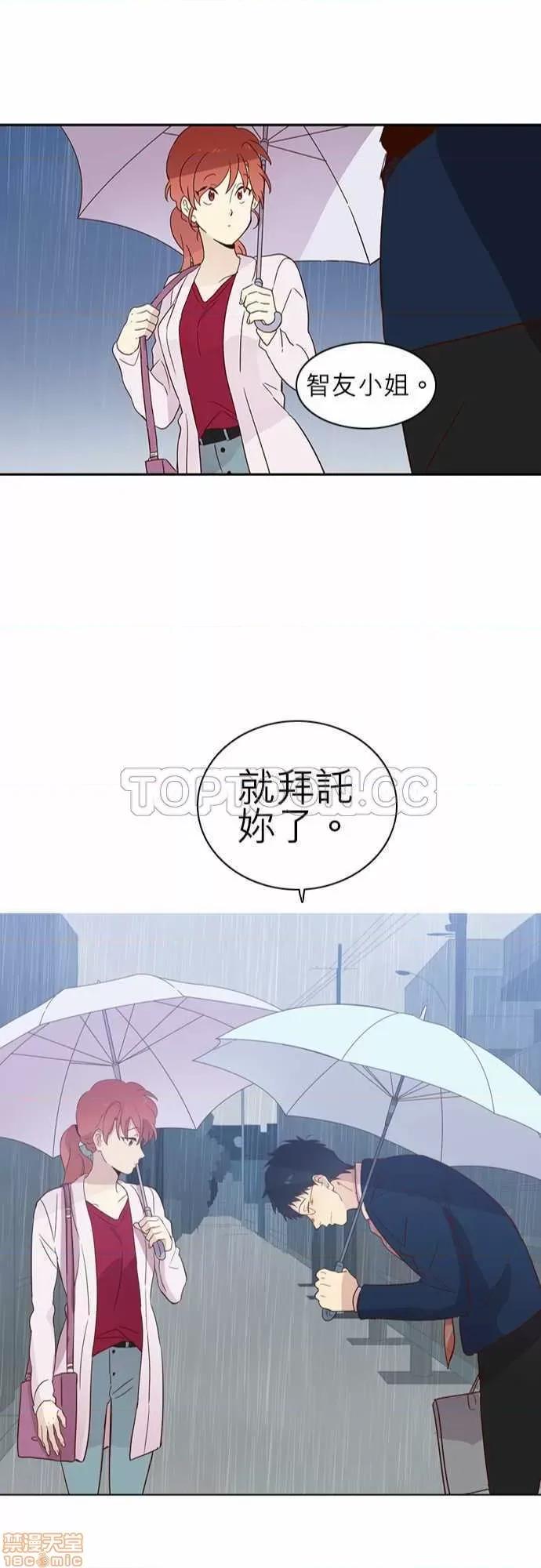 解禁男女 解禁男女 第335页