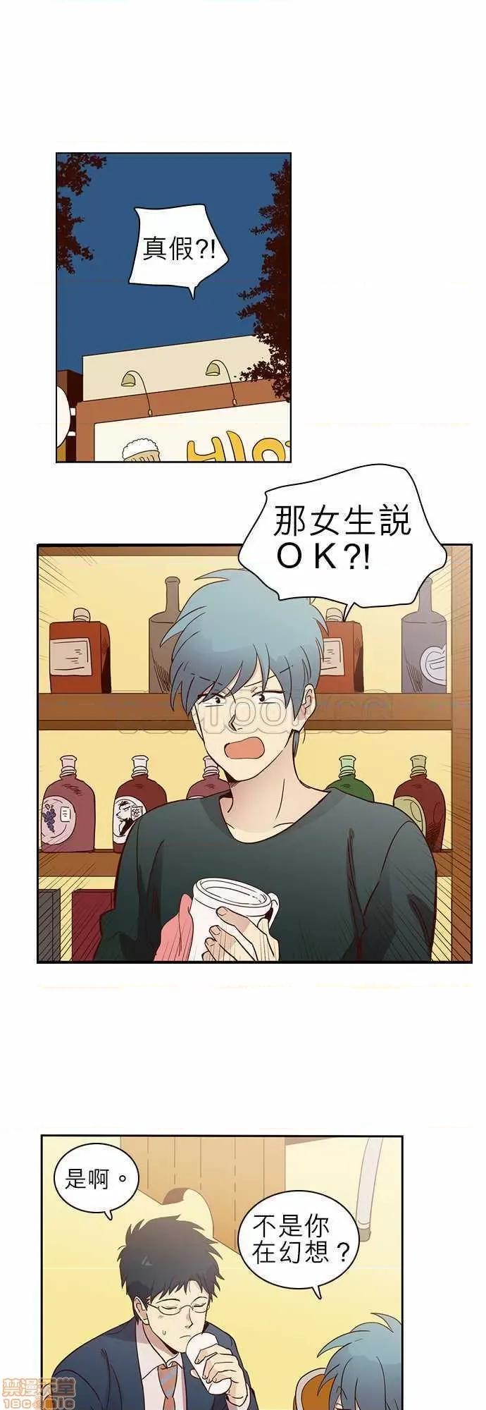 解禁男女 解禁男女 第339页