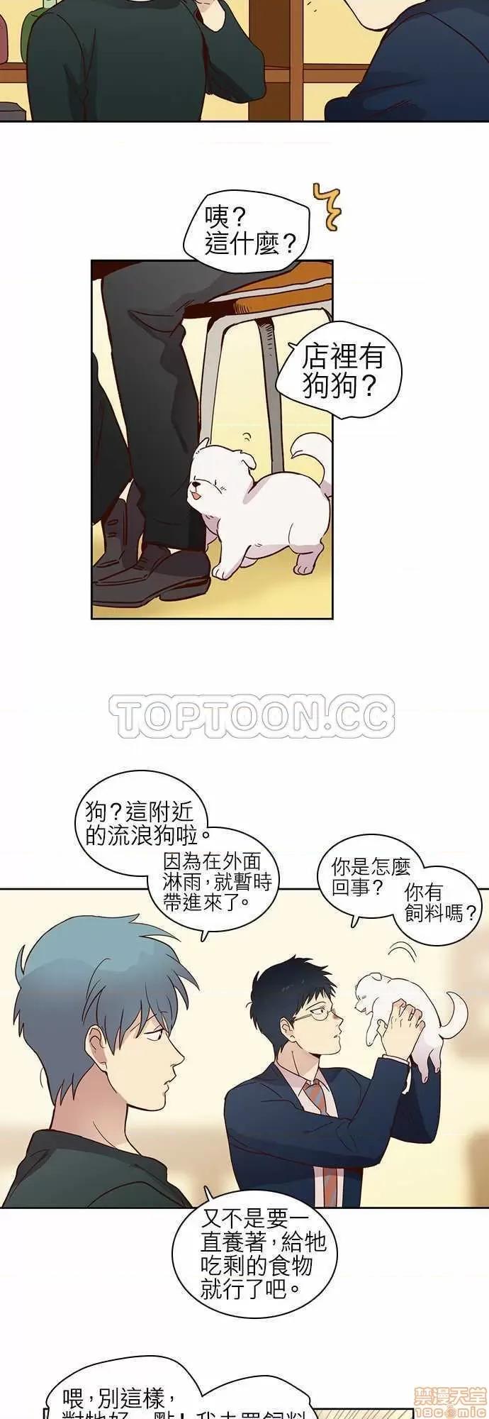 解禁男女 解禁男女 第343页
