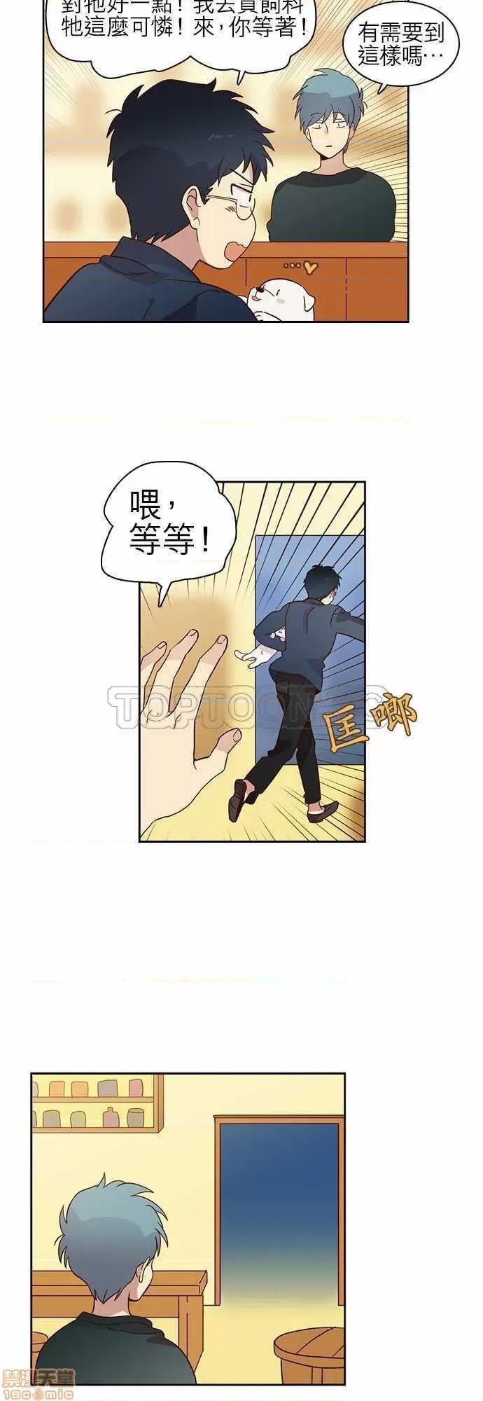 解禁男女 解禁男女 第344页