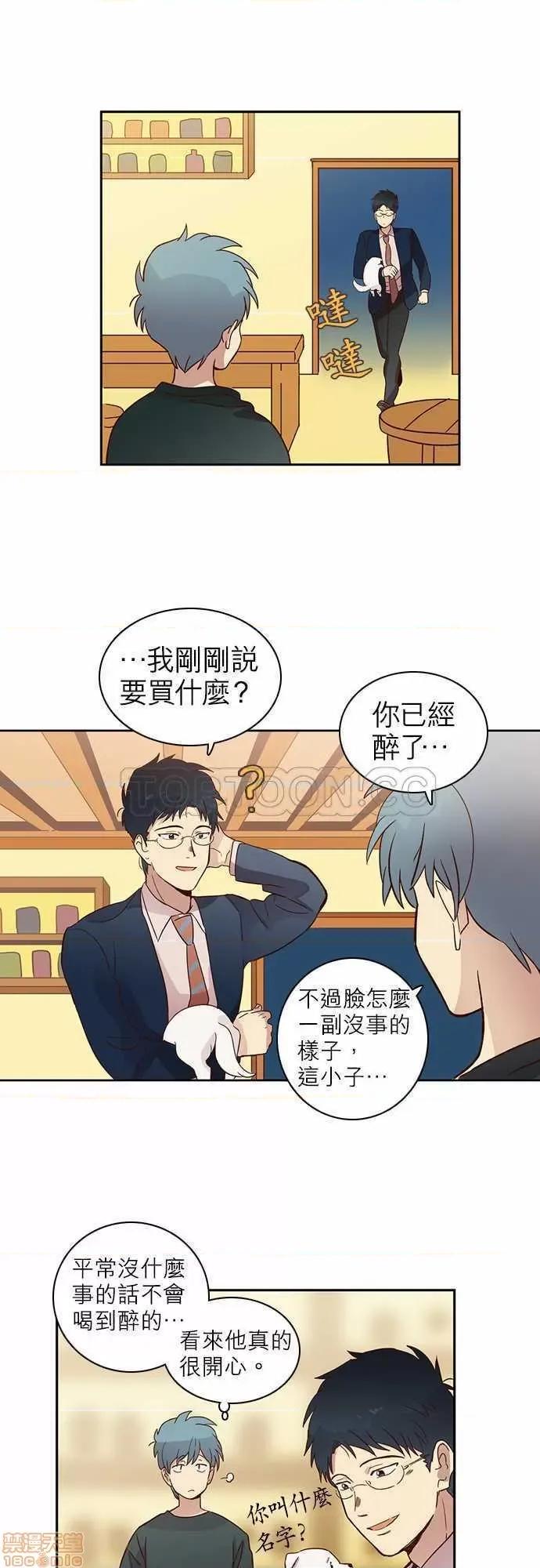 解禁男女 解禁男女 第345页