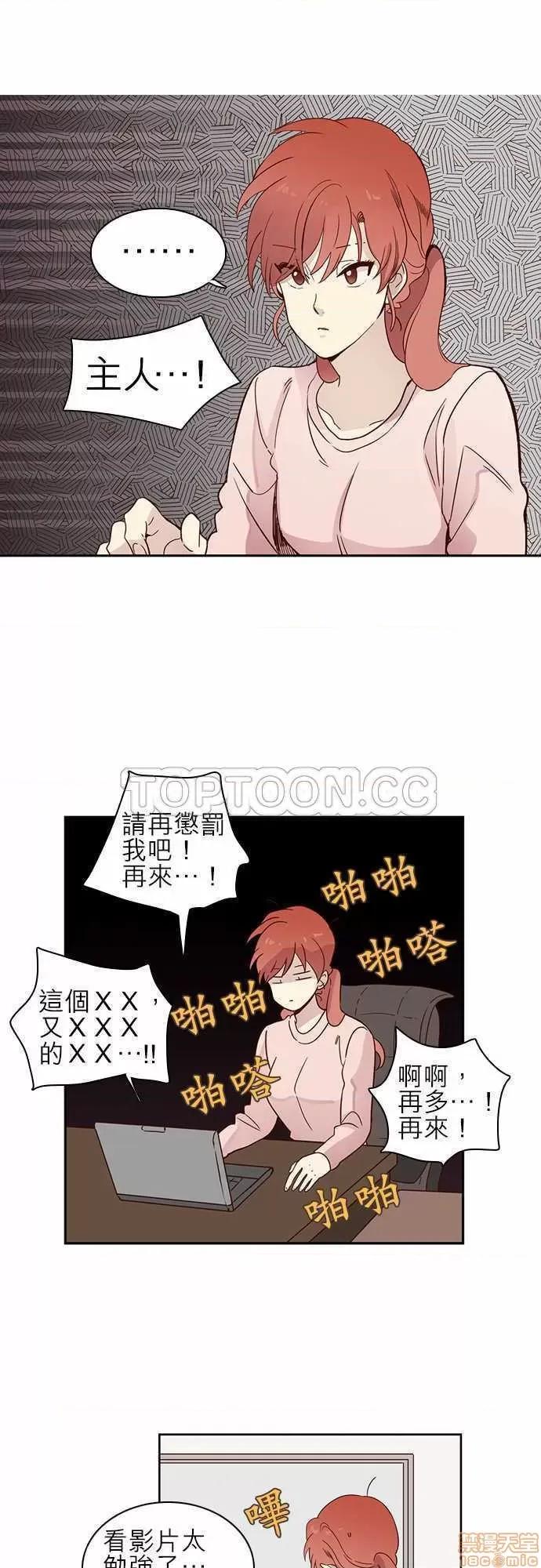 解禁男女 解禁男女 第347页