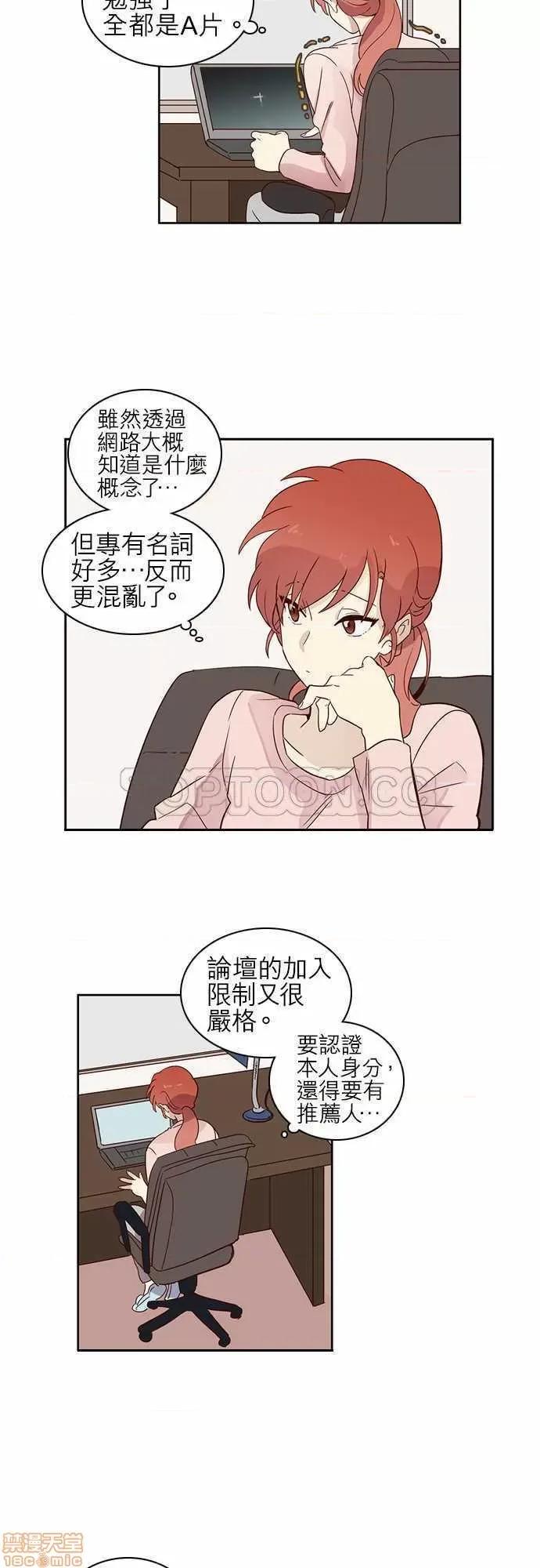 解禁男女 解禁男女 第348页
